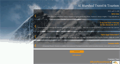 Desktop Screenshot of almurofustiki.com